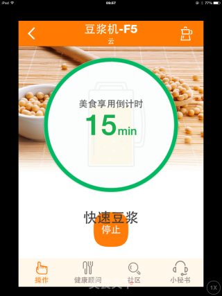Soy Milk Pudding recipe