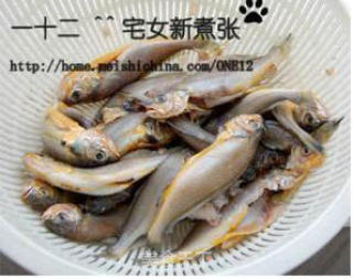 Braised Small Yellow Croaker recipe