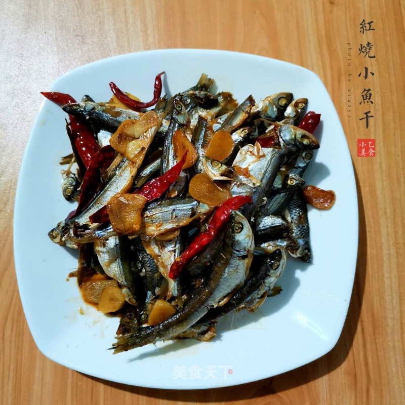 Braised Dried Fish recipe