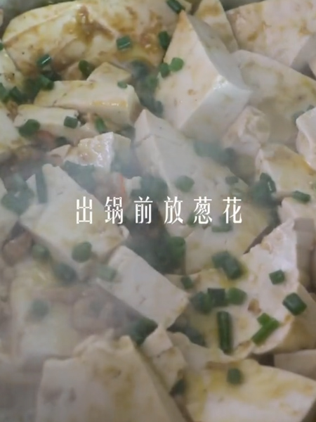 Shrimp Paste Tofu recipe