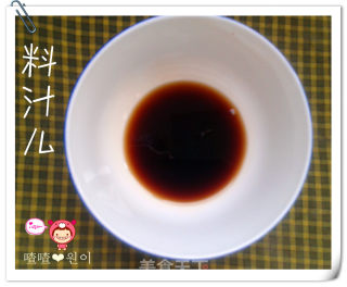 The Nutritious Fried Mushrooms in Li Fu Style~ recipe