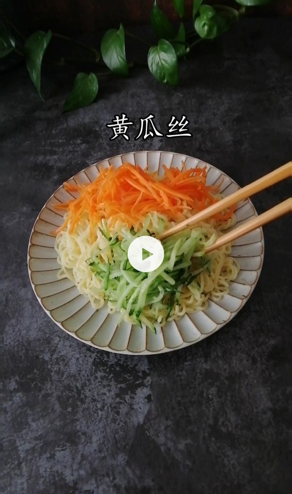 Cold Noodles recipe