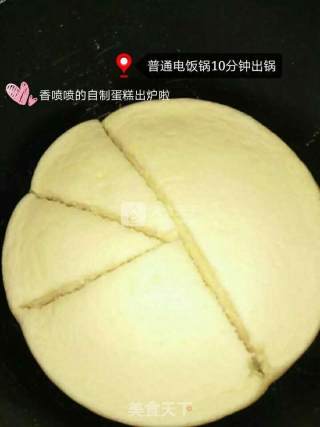 Baby Food Supplement-rice Cooker Homemade Cake recipe
