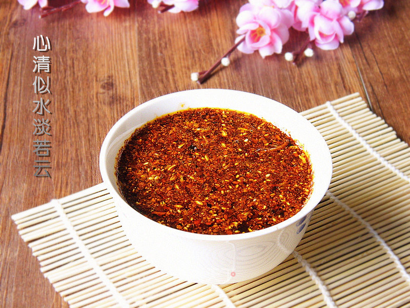 Chongqing You Lazi recipe