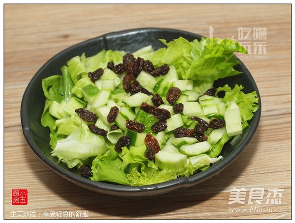 Lettuce Salad: Enjoy A Comfortable Time with Light Meals recipe