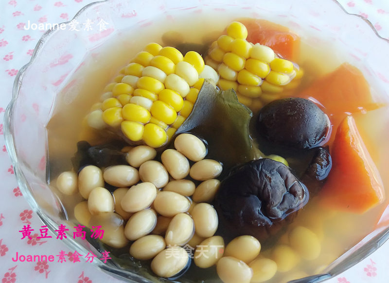 Soybean Soup recipe