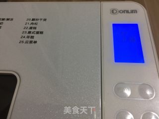 Homemade Pork Floss (bread Machine Version) recipe