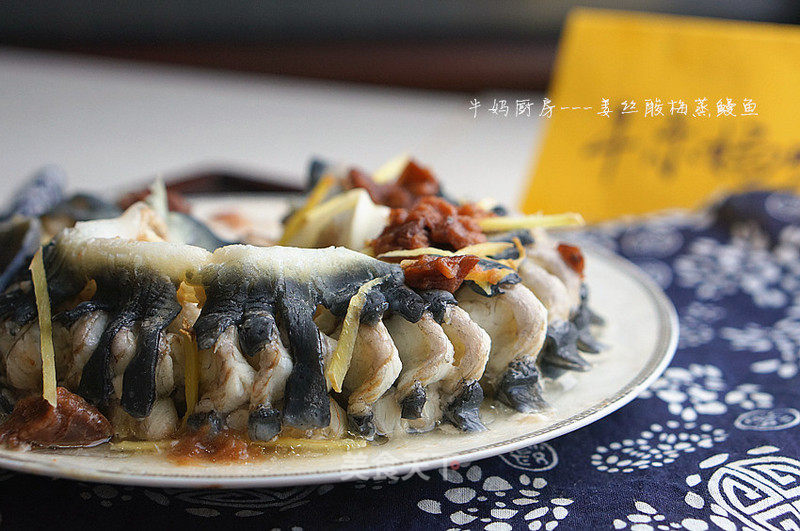 Steamed Eel with Ginger and Sour Plum recipe