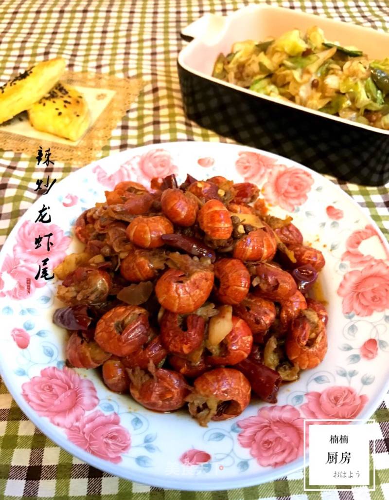 Spicy Stir-fried Lobster Tail recipe