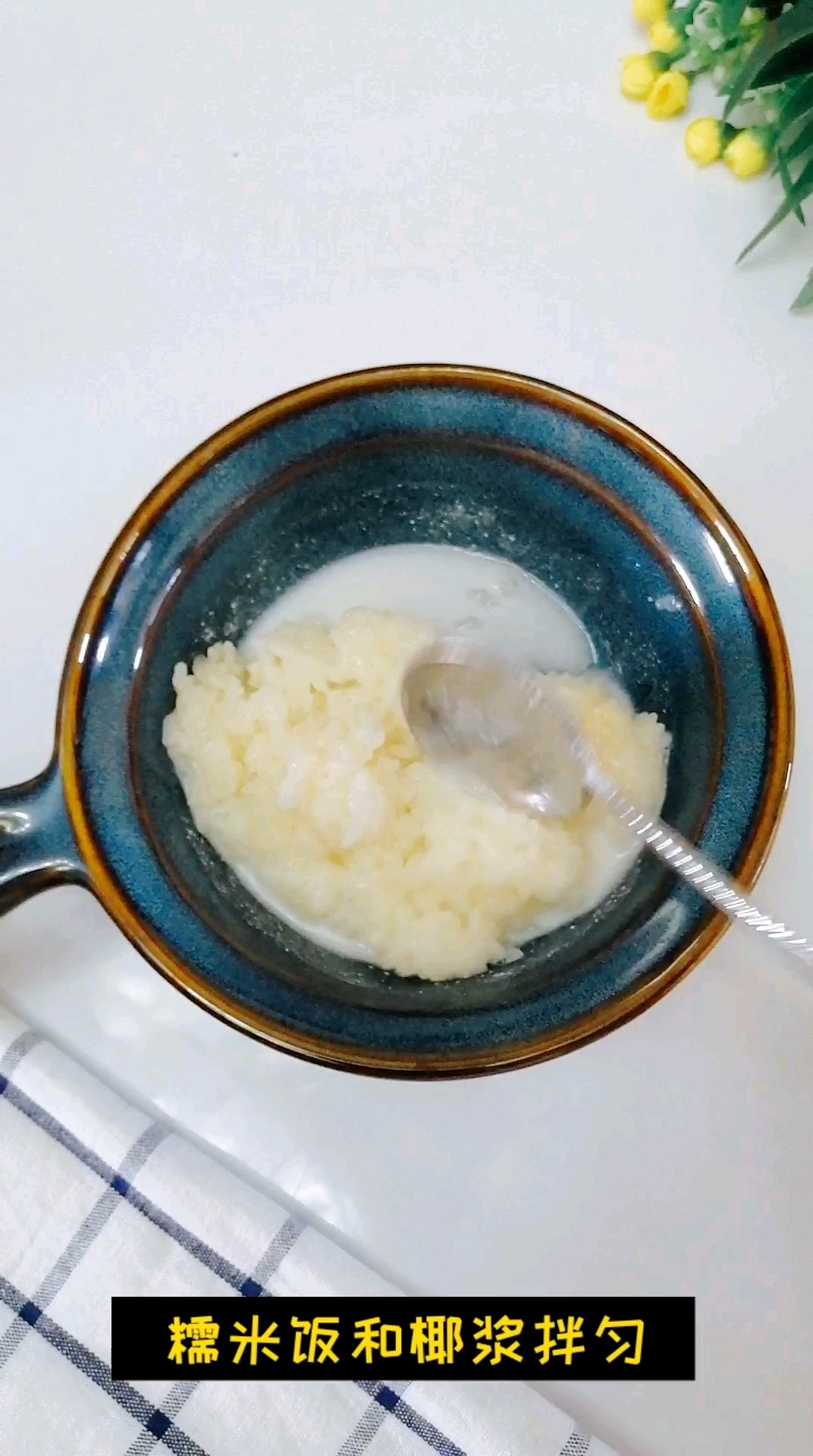 Mango Sticky Rice recipe