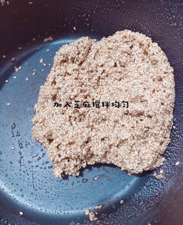 【sesame Candy】 recipe