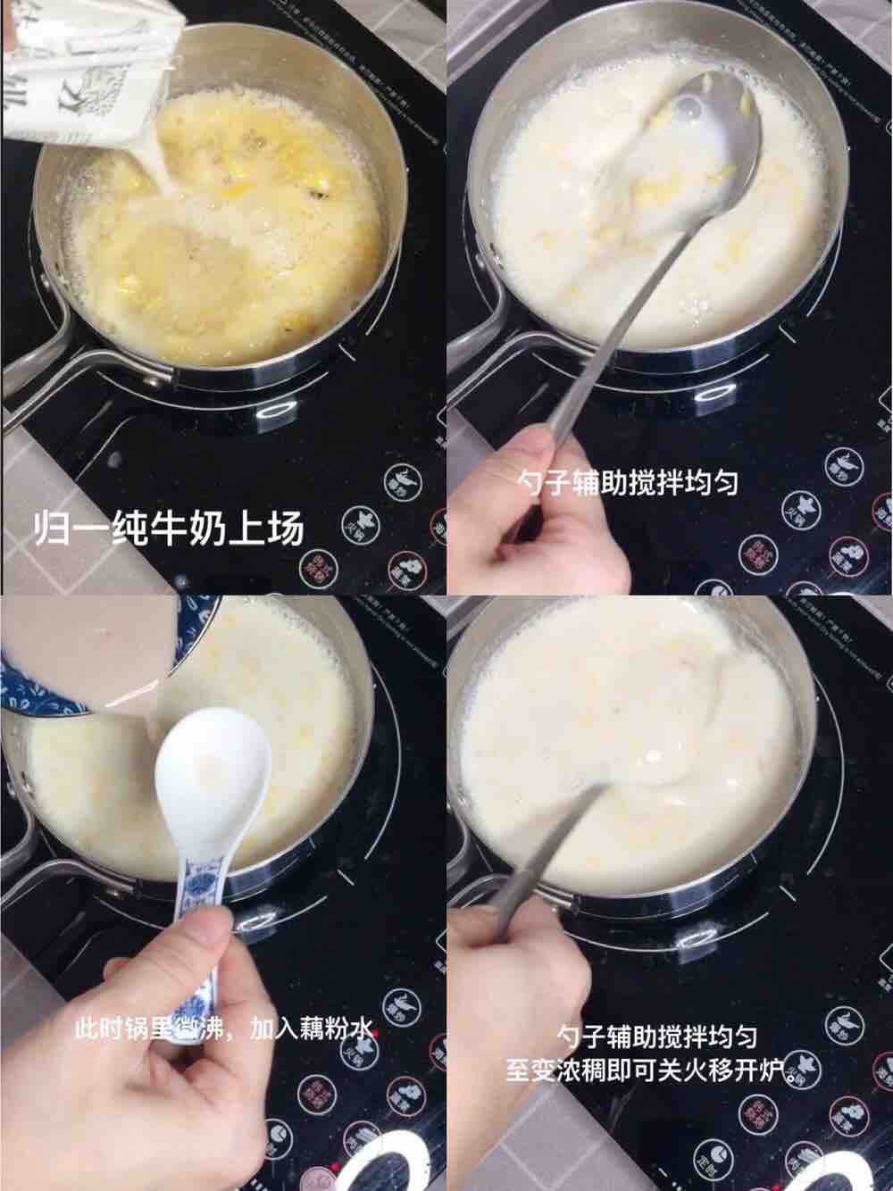 Creamy, Rich and Refreshing~~milk Egg Flower Horseshoe Lotion recipe