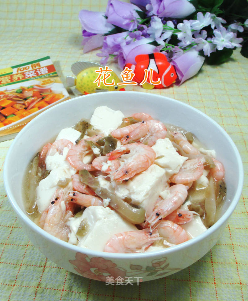 Boiled Tofu with Mustard and White Prawns recipe