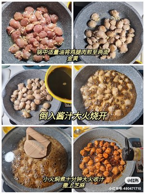 Garlic Honey Sauce Chicken Thighs/delicious Giant Rice recipe