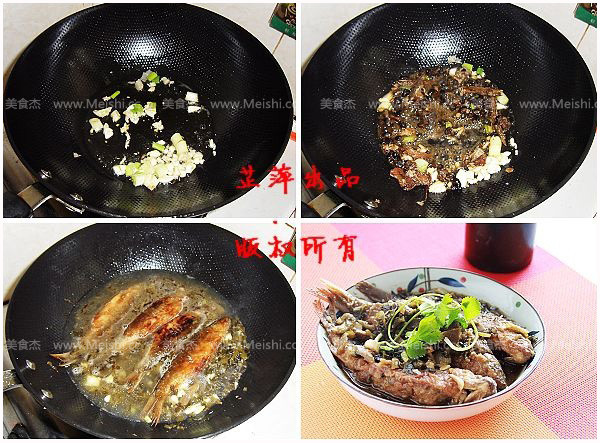 Braised Redeye with Pickled Vegetables recipe