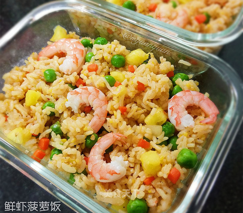 [student Bento] Shrimp and Pineapple Rice