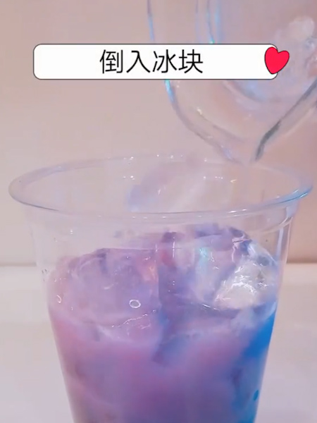 Sweet Taro Milk Tea recipe