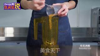 Spike Milk Tea Shop's Homemade Milk Tea Osmanthus Jasper Milk Green recipe