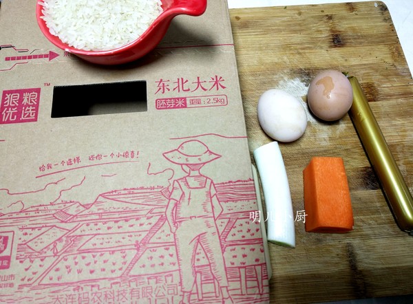 Egg Fried Rice recipe