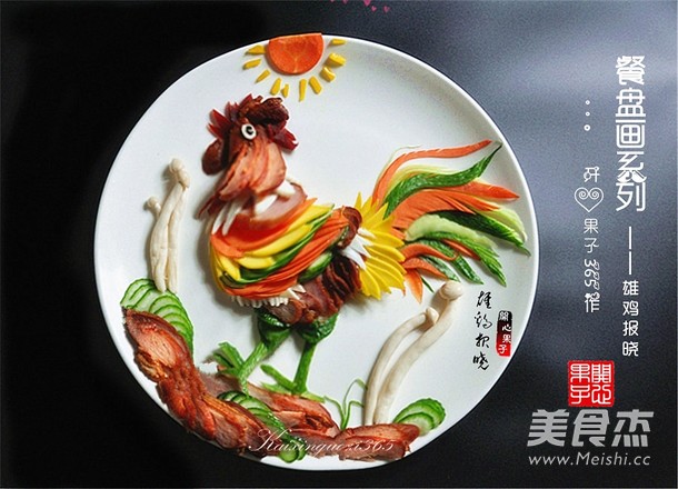 Rooster Announces Dawn Dinner Plate Painting recipe