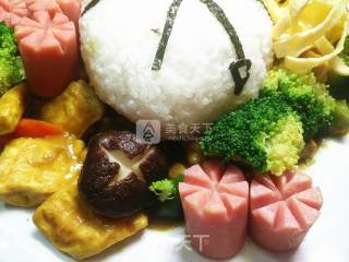 Tofu Curry Rice with Peanuts recipe