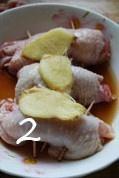 Saliva Chicken recipe