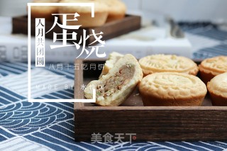 Egg Burnt Moon Cake recipe