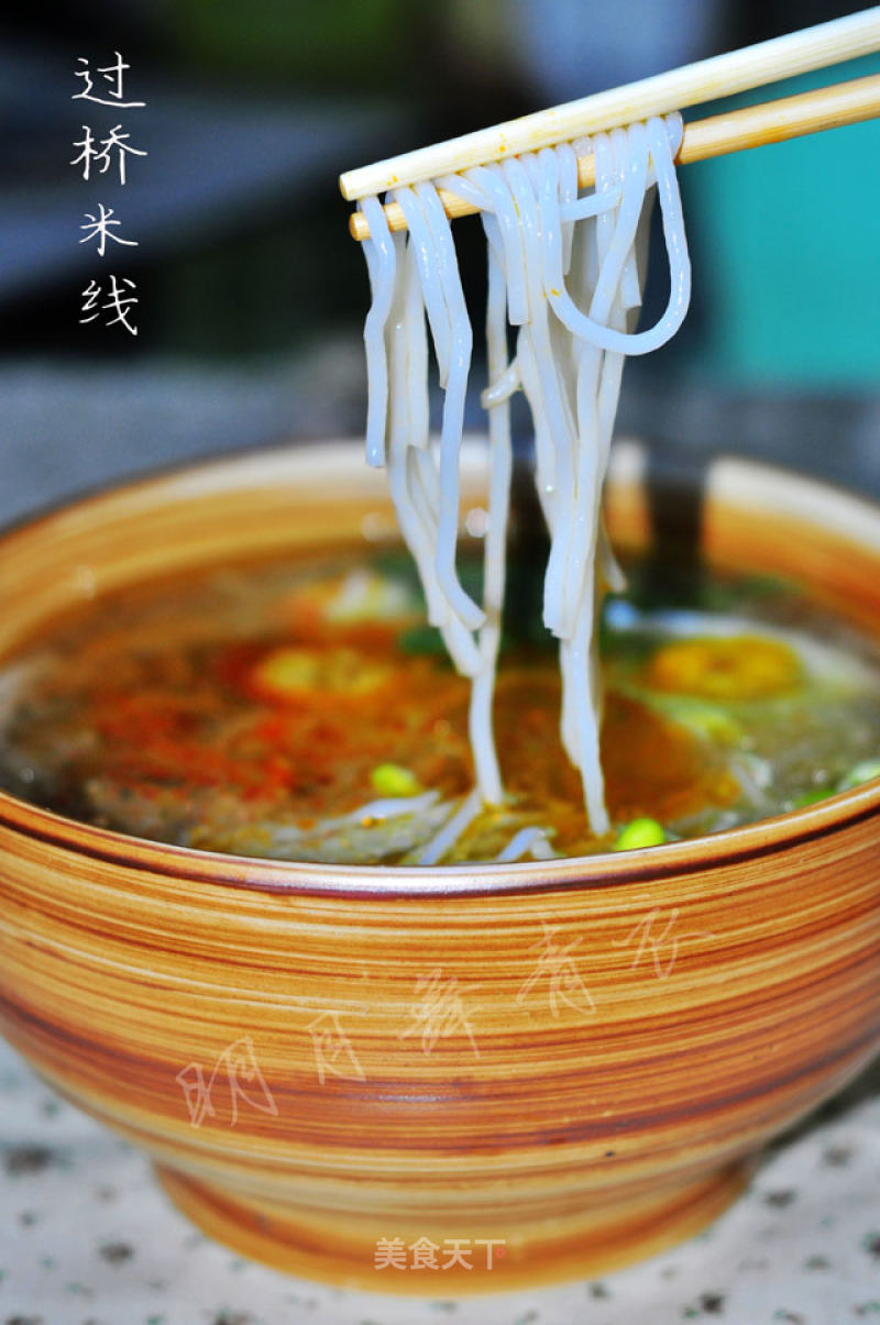 Replicating Yunnan's Classic Delicacy-crossing Bridge Rice Noodles