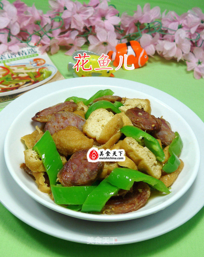 Stir-fried Tofu with Hot Pepper and Spicy Sausage recipe