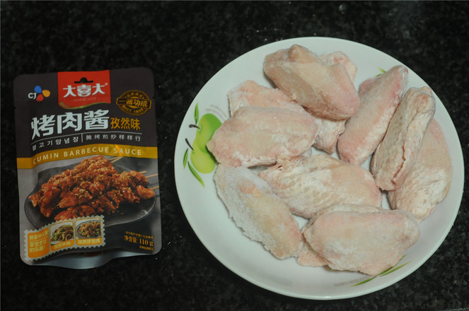 Cumin Chicken Wings recipe