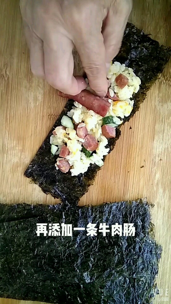 Beef Sausage and Seaweed Rice Roll recipe