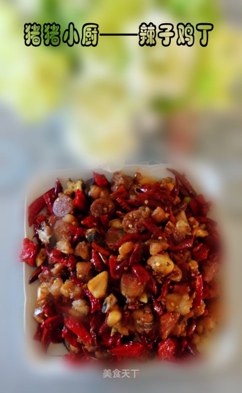 Spicy Chicken recipe