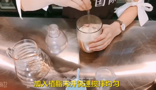 Internet Celebrity High Popularity Tea, Fire Roasted Milk Tea recipe