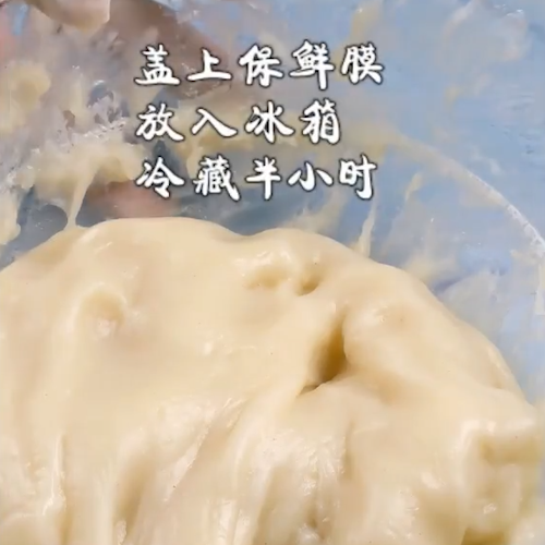 Xue Mei Niang recipe