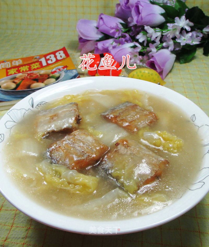 Vinegar and Cabbage with Fish Soup recipe