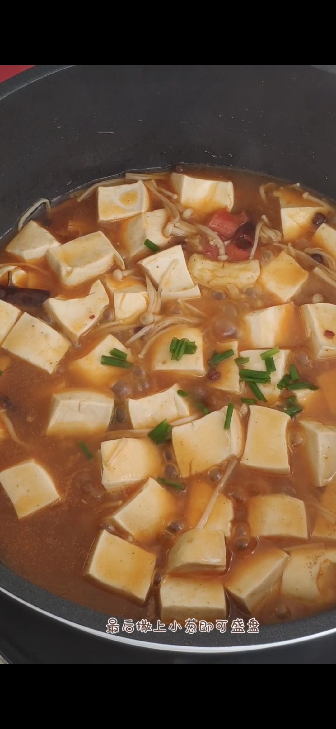 Spicy Tofu. recipe