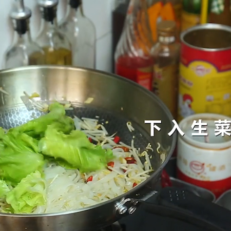 Stir-fried Hor Fun recipe