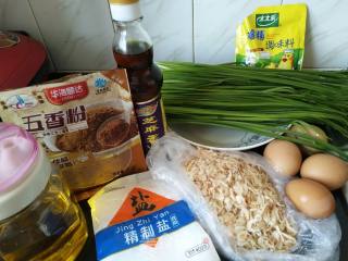 Leek Egg Shrimp Rice Dumplings recipe