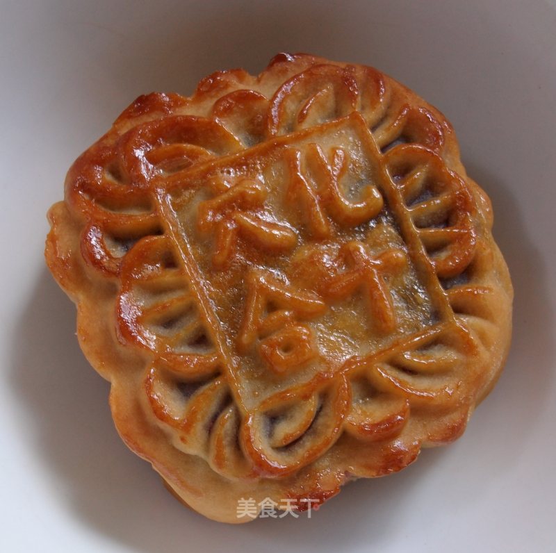 Purple Sweet Potato Mooncake recipe