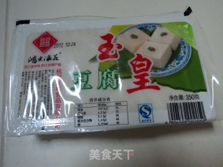 Steamed Tofu with Handmade Pickles recipe
