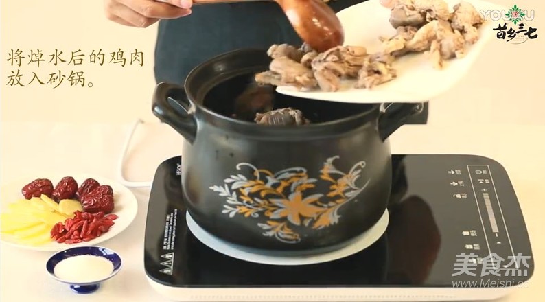 [nourishing Health] Stewed Chicken with Panax Notoginseng Root recipe