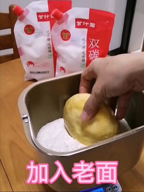 Food that Never Gets Tired of Eating for Nothing~~ Rou Baozi recipe