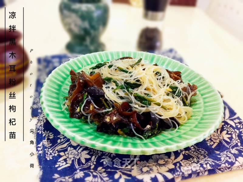 #春食野菜香#chilled Black Fungus Vermicelli Medlar Seedlings recipe