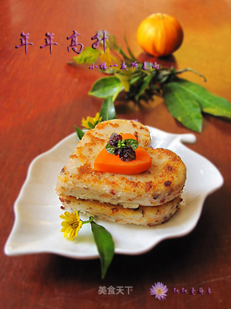 Rise Year After Year recipe