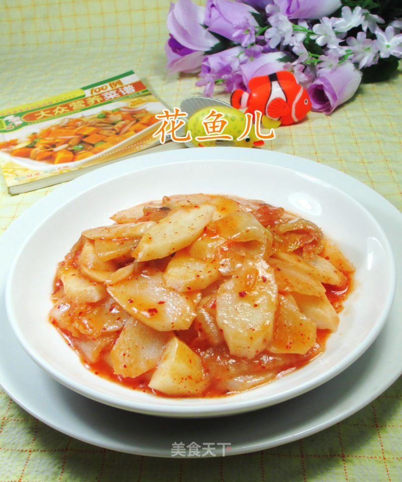 #trust of Beauty# Fried Yam with Kimchi recipe