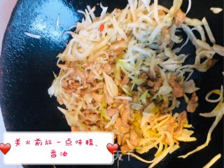 Stir-fried Shredded Pork with Mustard recipe