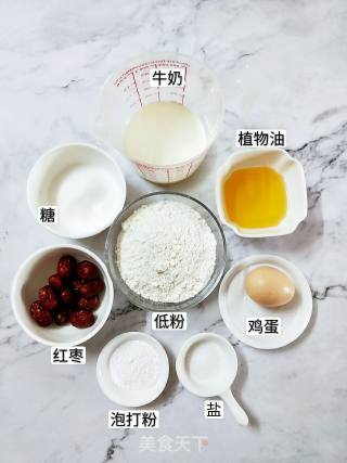 Muffin Cake with Red Dates recipe