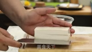 Mapo Tofu recipe