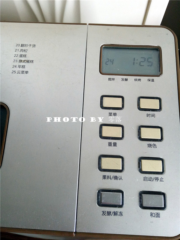 Bawang Supermarket | Peanut Cake recipe