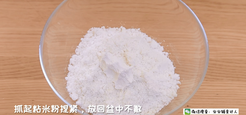 Soft Glutinous Bean Paste Sponge Cake Baby Food Supplement Recipe recipe